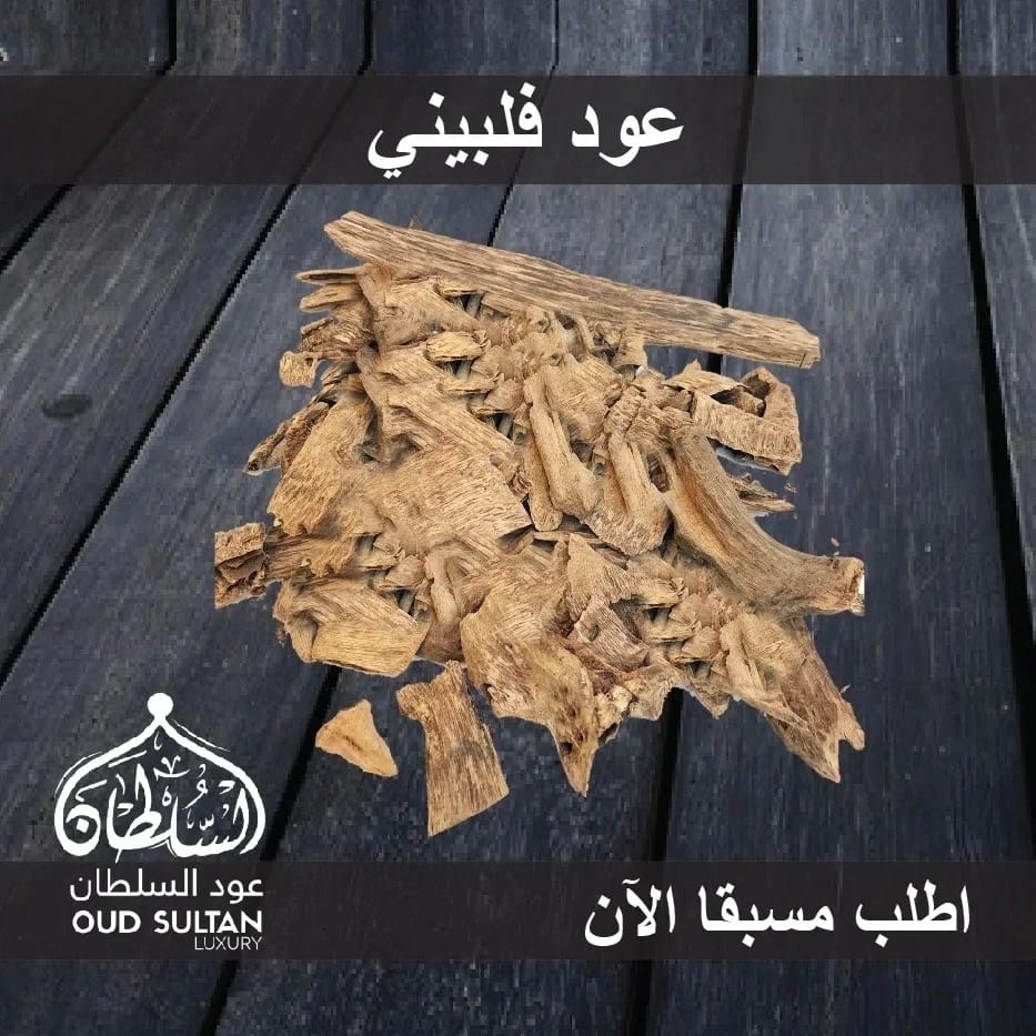 Oud philippines  Super