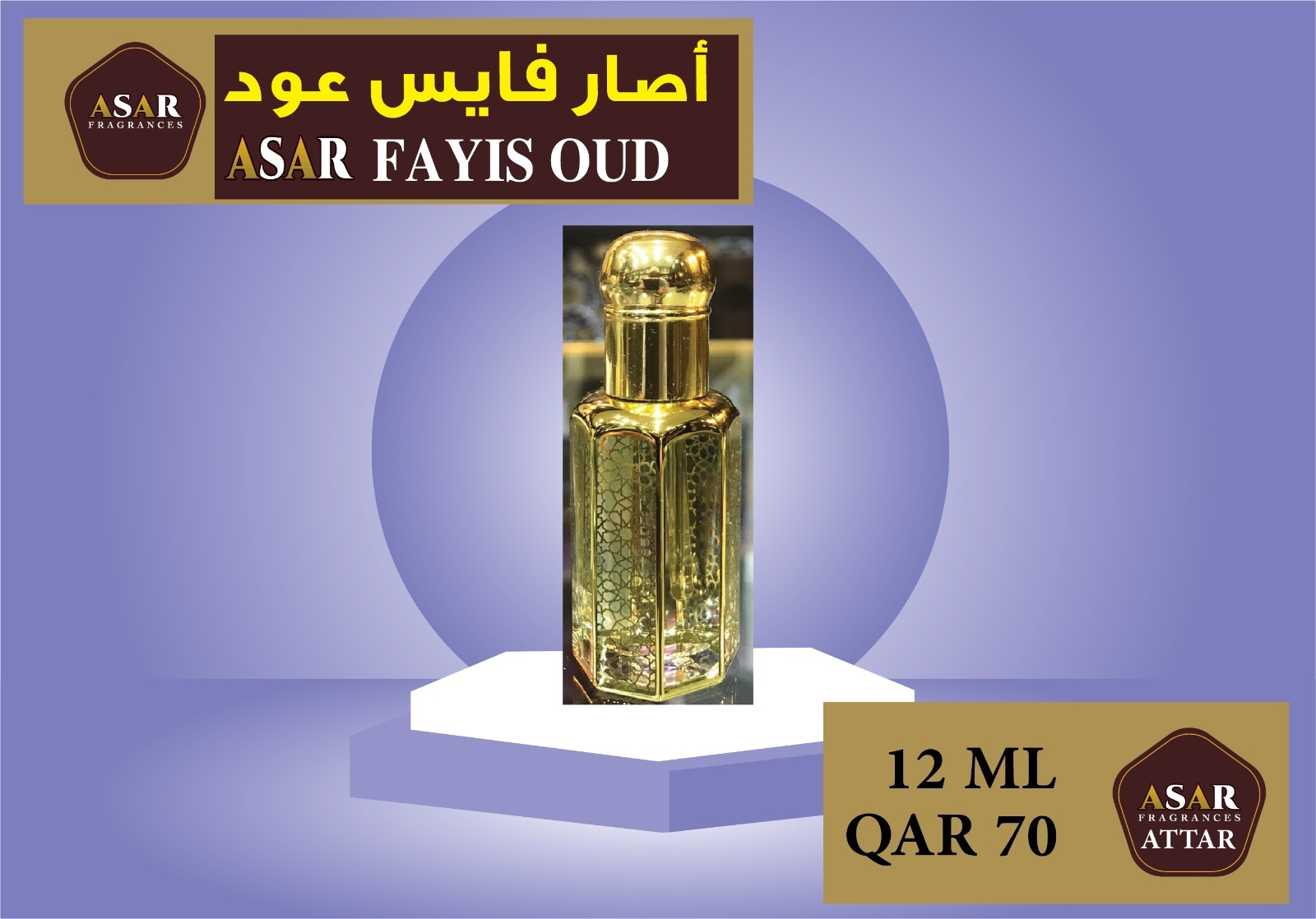 Asar Fayid Oud Attar
