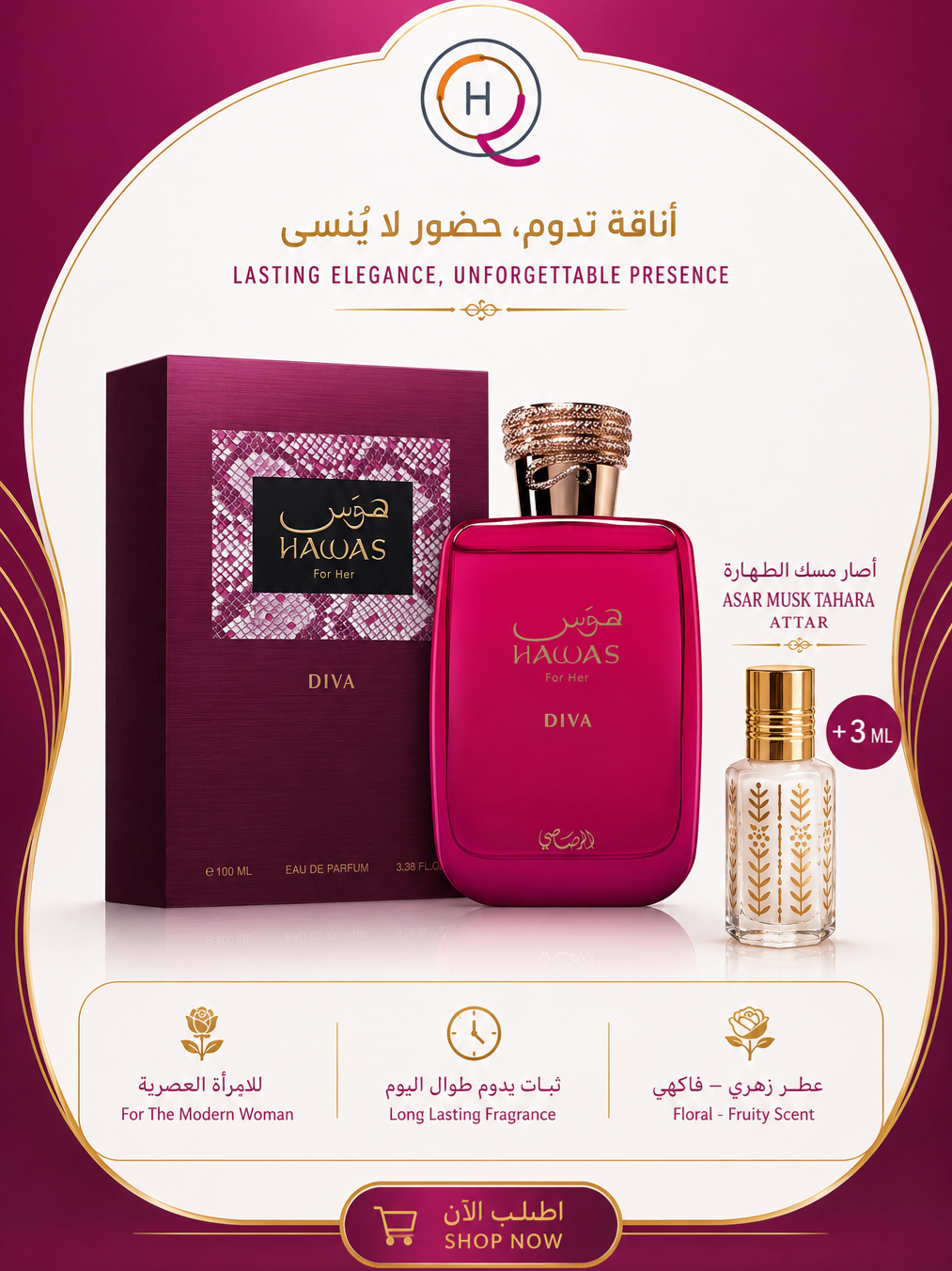 Rasasi  Hawas Diva Perfume 100ml EDP Rasasi