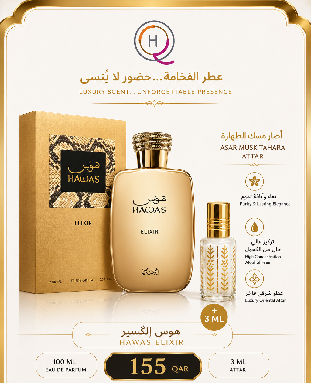 Rasasi Hawas Elixir