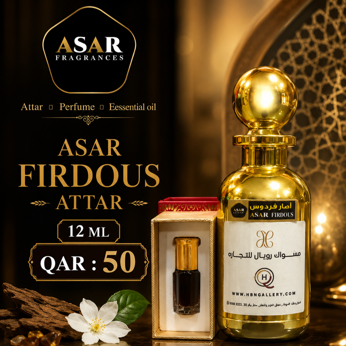 Asar firdous attar 12 ml