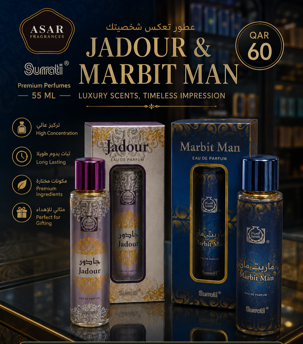 Surrati 55 ML jadour & Marbit man 2 perfumes