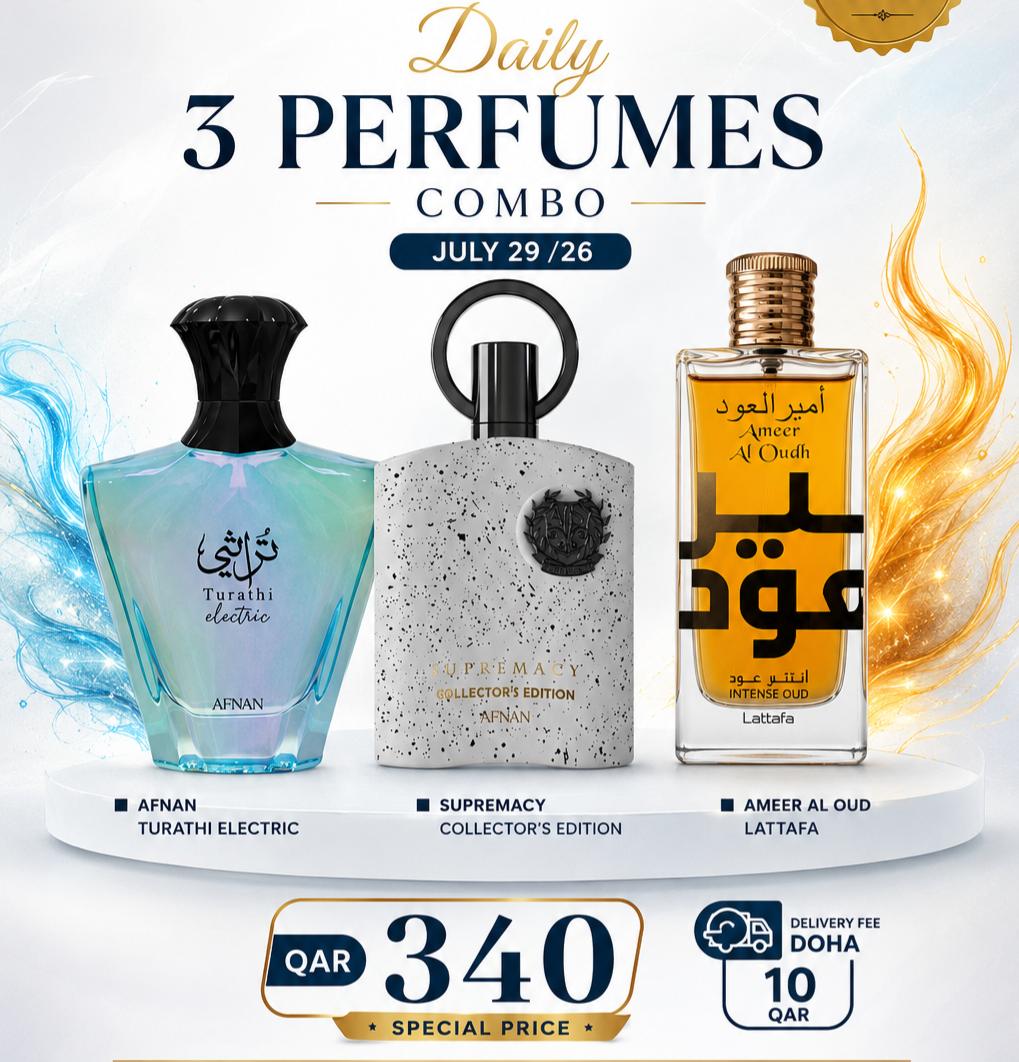 Daily 3 perfume combo july 29/26