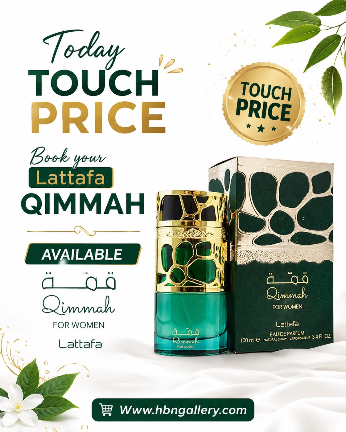 Qimmah lattafa _ Touch price