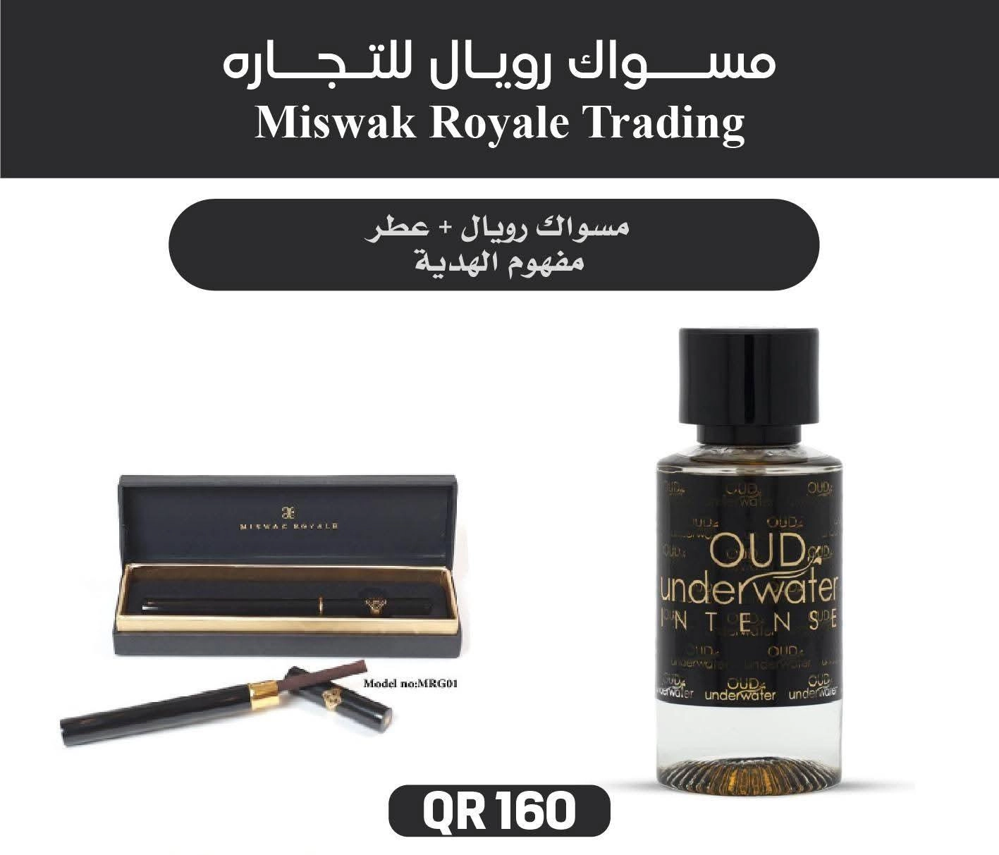 OUD UNDER WATER  + MISWAK ROYALE GIFT COMBO