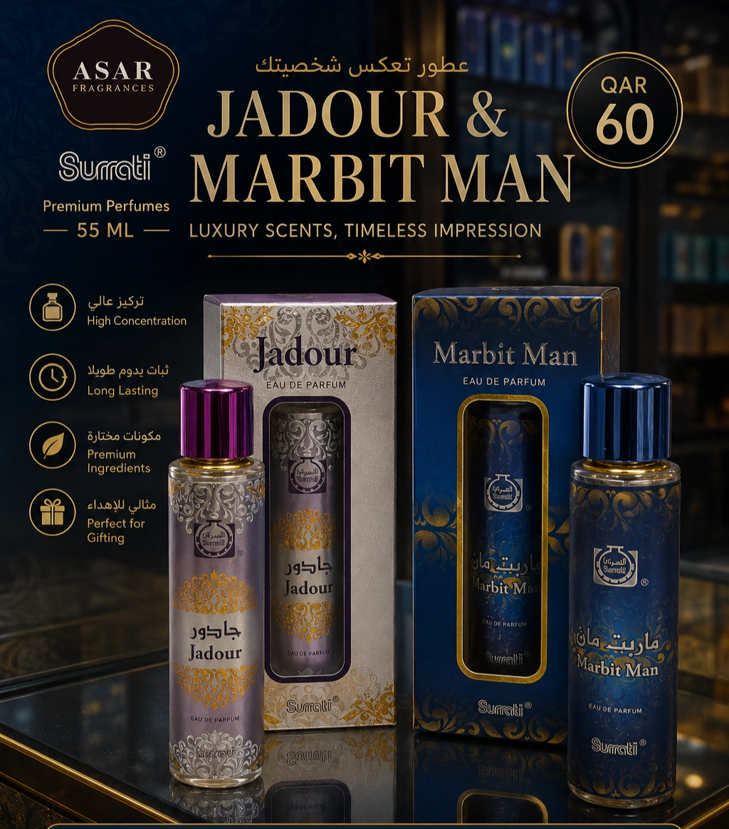 Surrati 55 ML jadour & Marbit man 2 perfumes