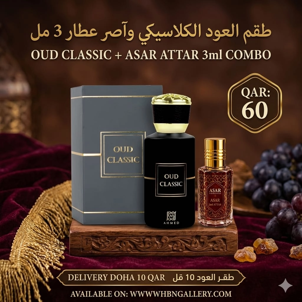 Oud classic Ahmed Al megribi