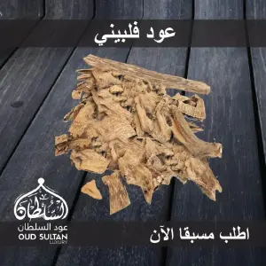 Oud philippines  Super