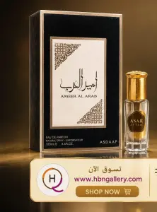 Ameerat al arab Lattafa
