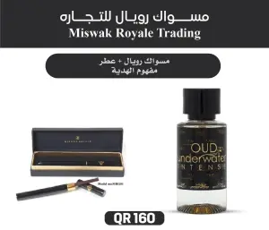 OUD UNDER WATER  + MISWAK ROYALE GIFT COMBO