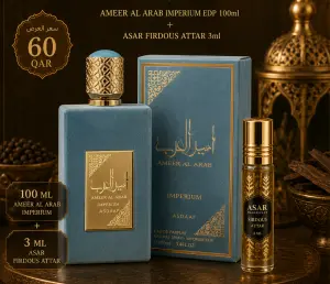 Ameerat al arab imperium