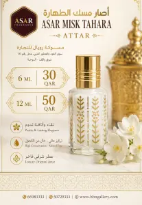 Rasasi  Hawas Diva Perfume 100ml EDP Rasasi
