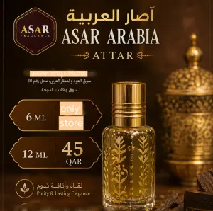 Asar arabia attara 12 ml