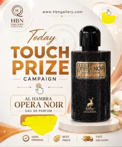Al hambra opera noir _ Touch prize